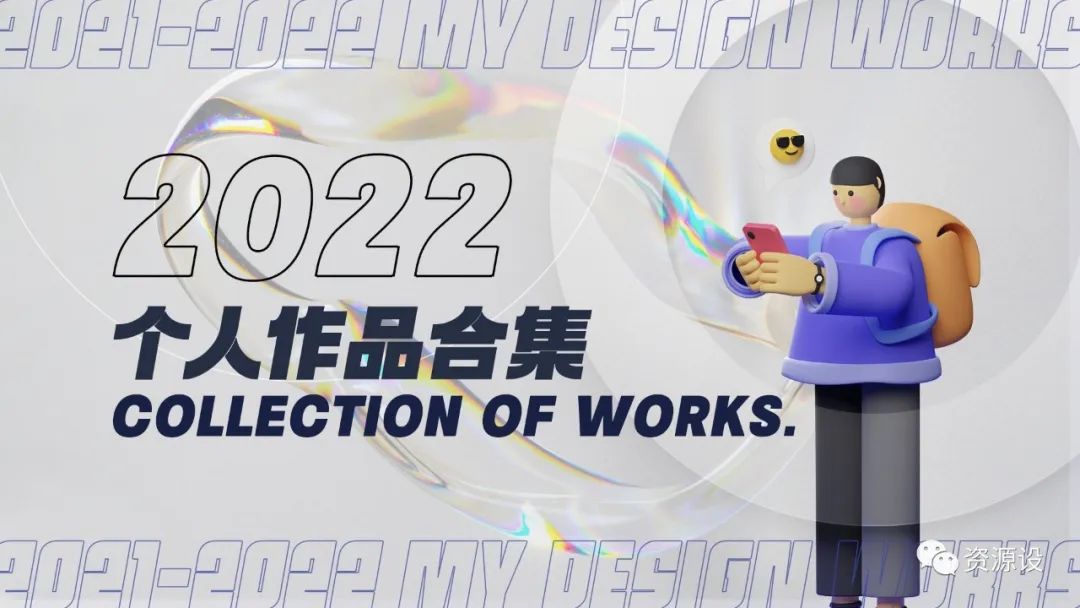 最新高端作品集封面合集【1295期】