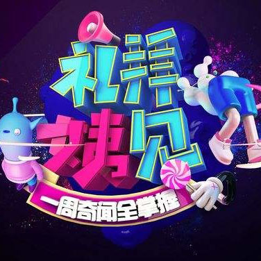 C4D视觉特效班视频教程，60天蜕变自己