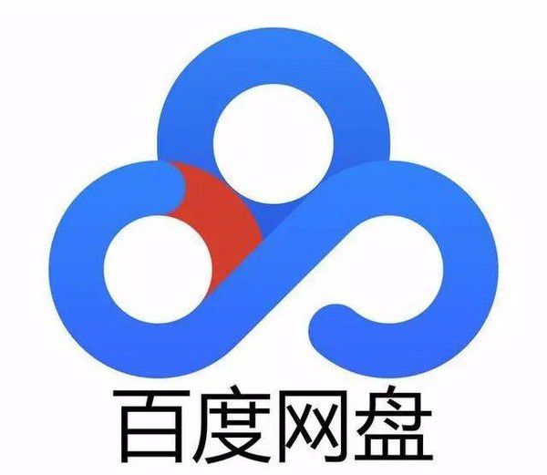 ✅百度网盘会员超值优惠通道还真有！
