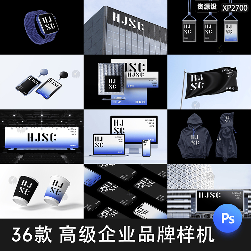 企业科技品牌VI设计样机海报工牌商务展示LOGO标识PS贴图素材PSD【2003期】