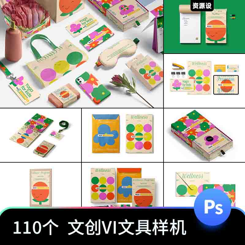 高级文创品牌样机文具信封文件袋海报广告PSD贴图效果素材VI提案【2191期】