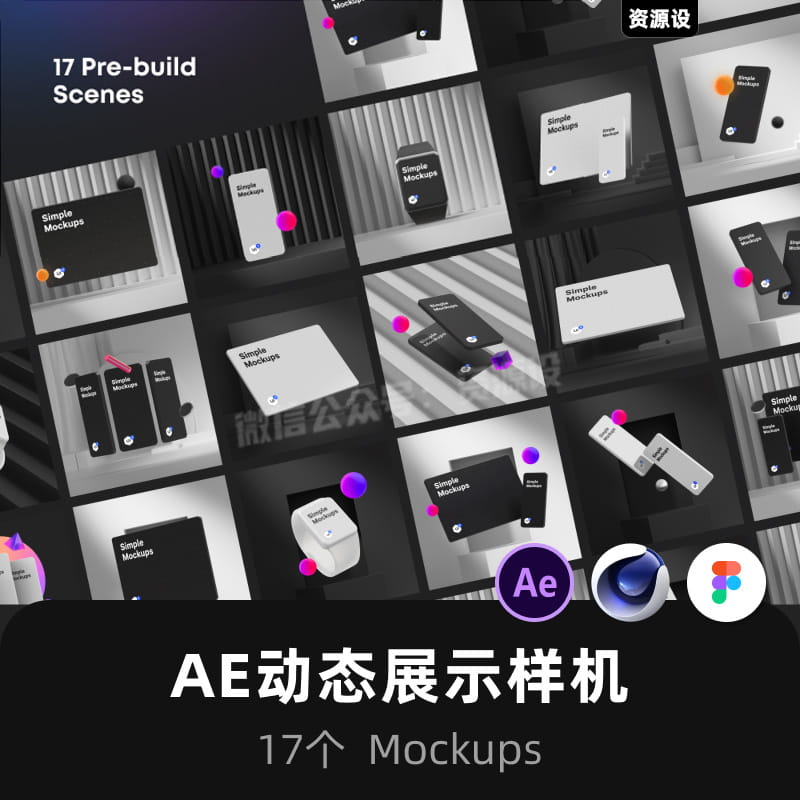AE动态展示APP界面UI设计作品iPhone手机演示视频样机素材图【2879期】