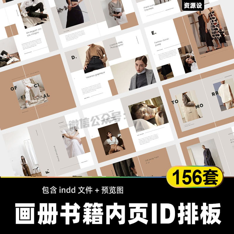 高级简约Indesign作品集排版模板id 毕业设计画册内页书籍装帧设【3021期】