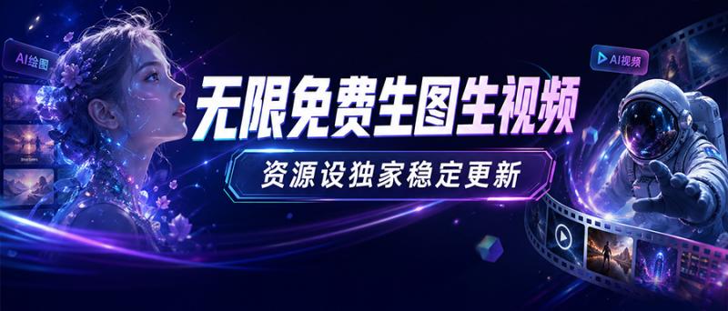 PC中间