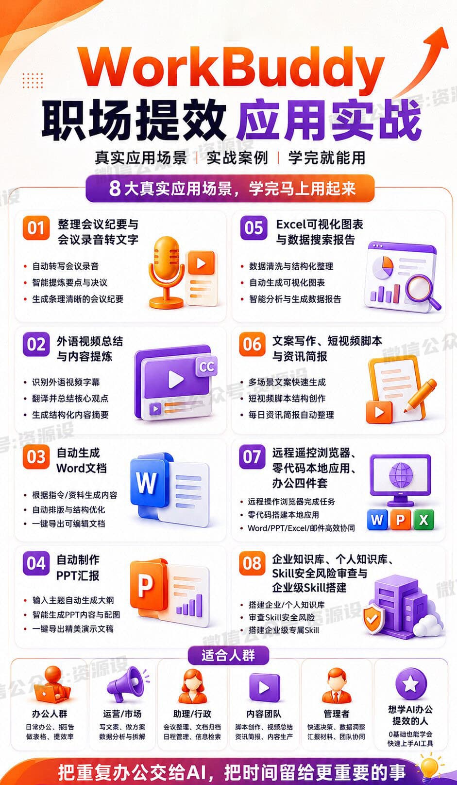 详情_03.jpg
