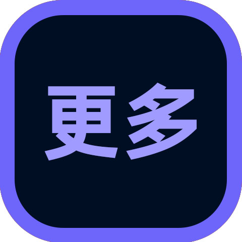 全部分类