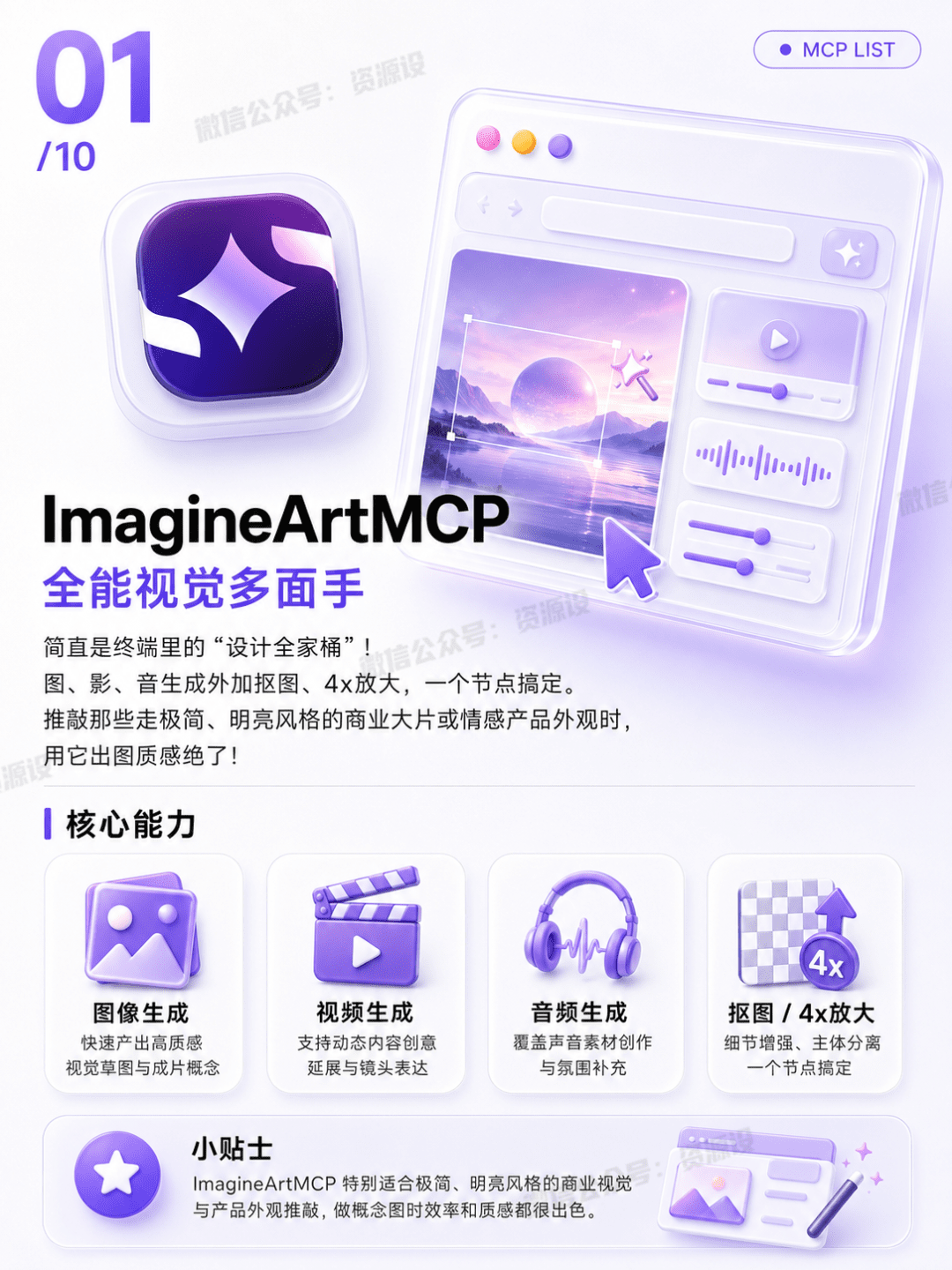 DM_20260722091813_003.png