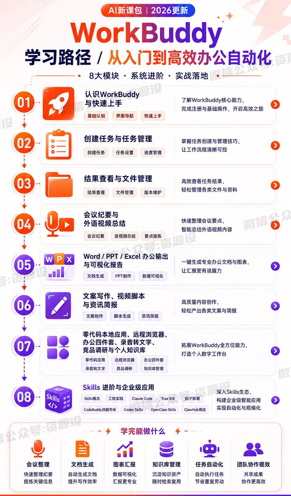 详情_04.jpg