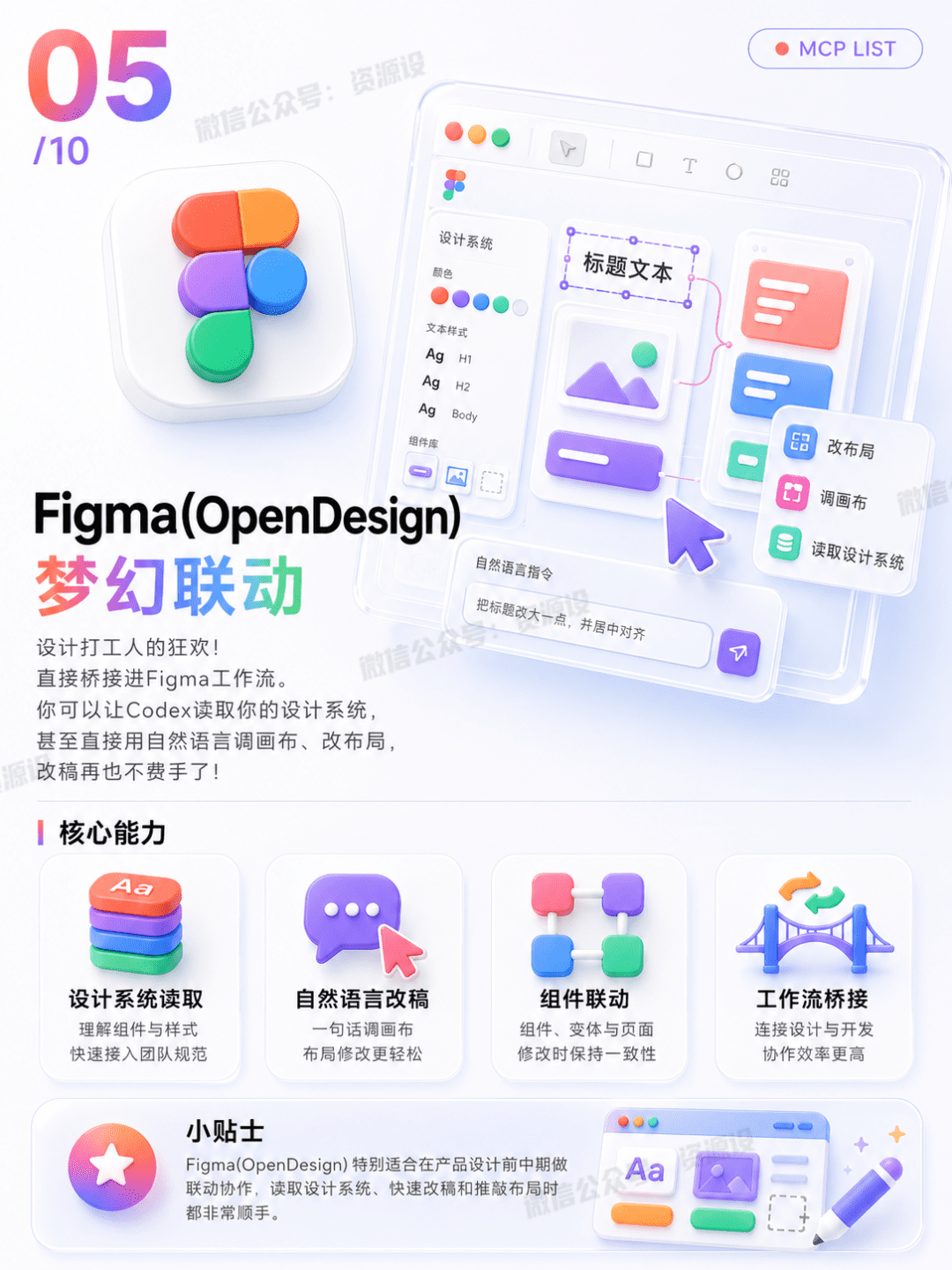 DM_20260722091813_007.png