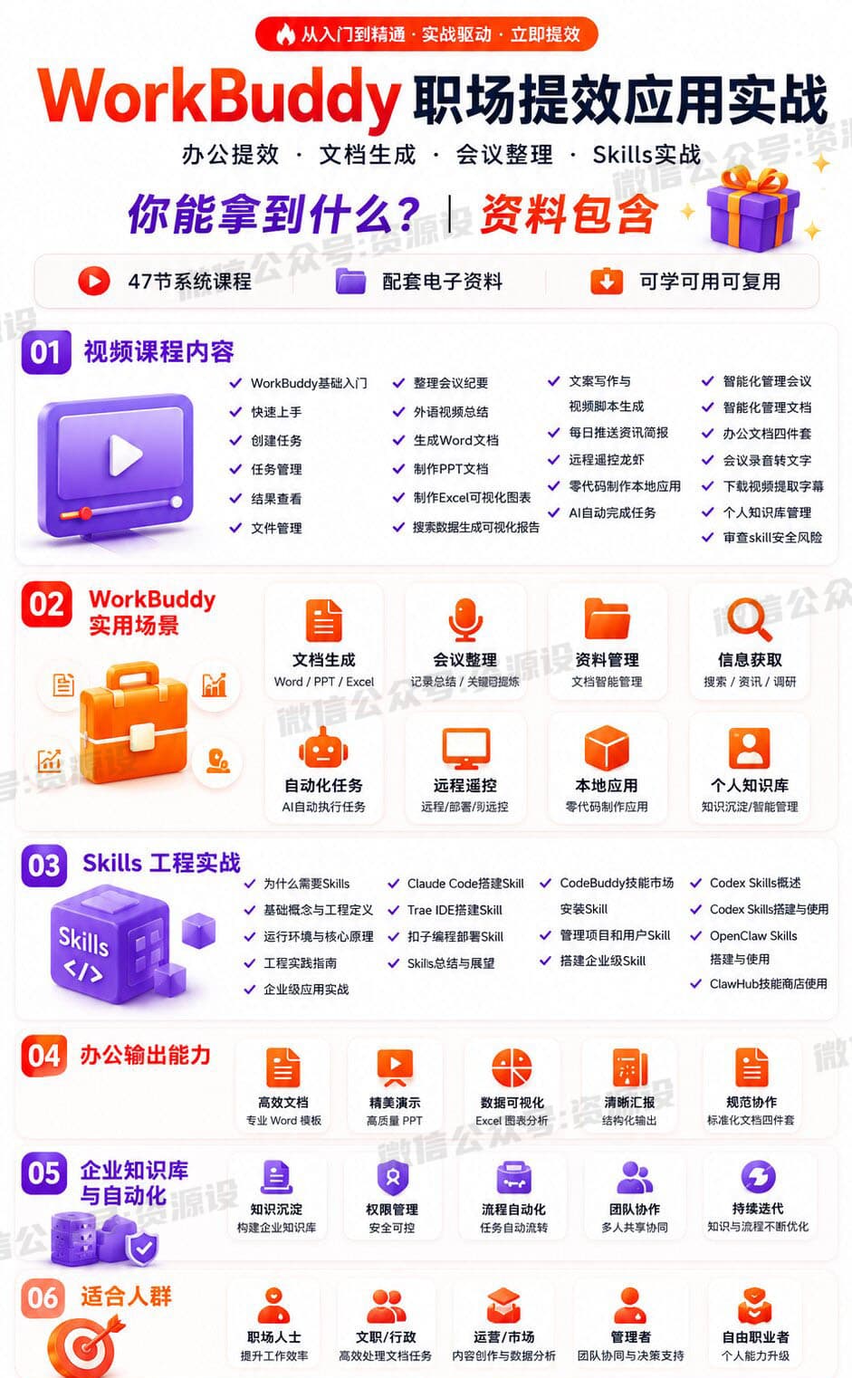 详情_02.jpg