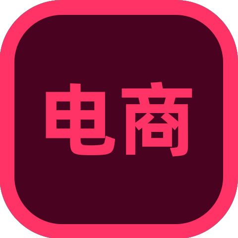 电商模板