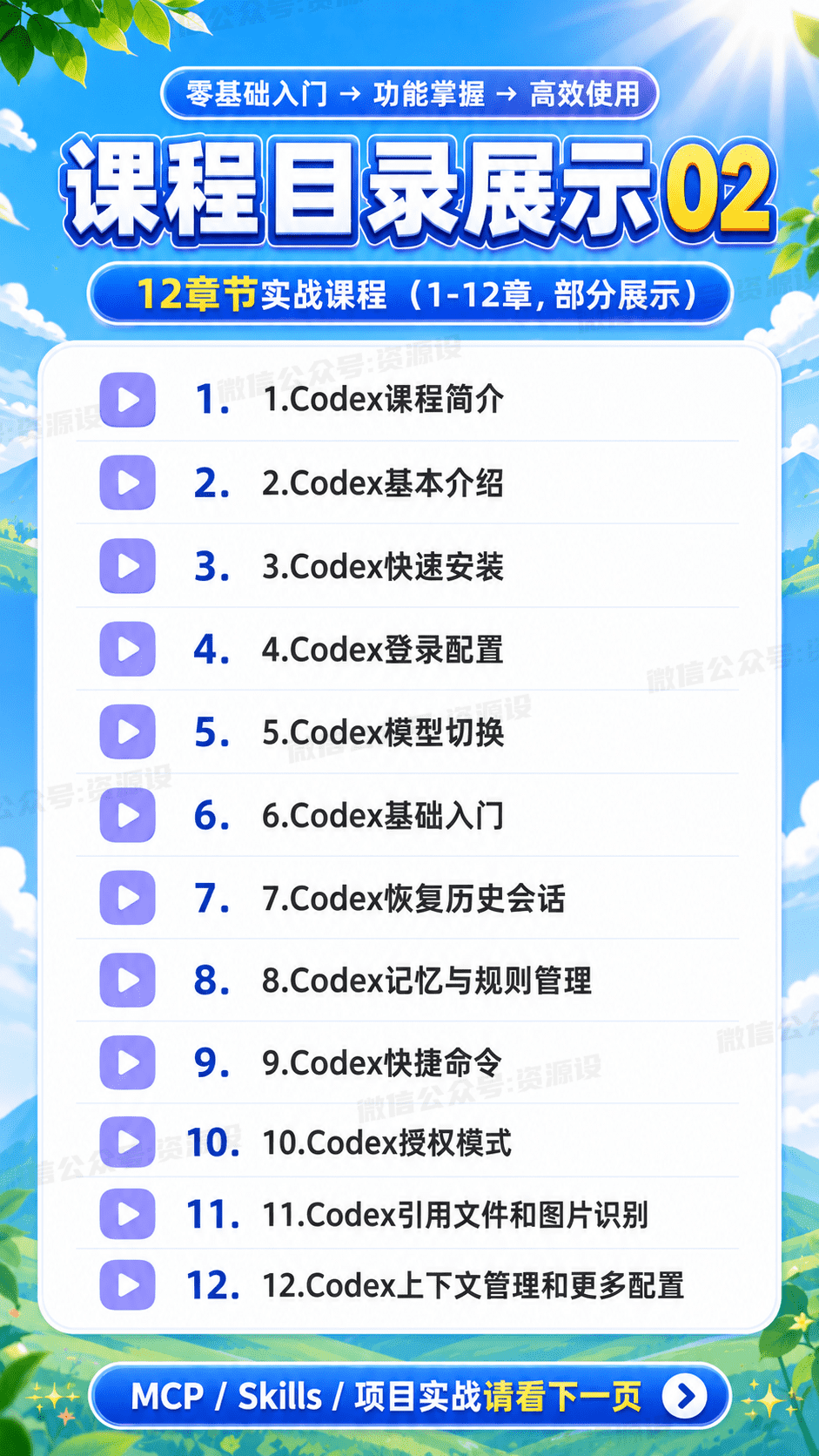 详情_06.png