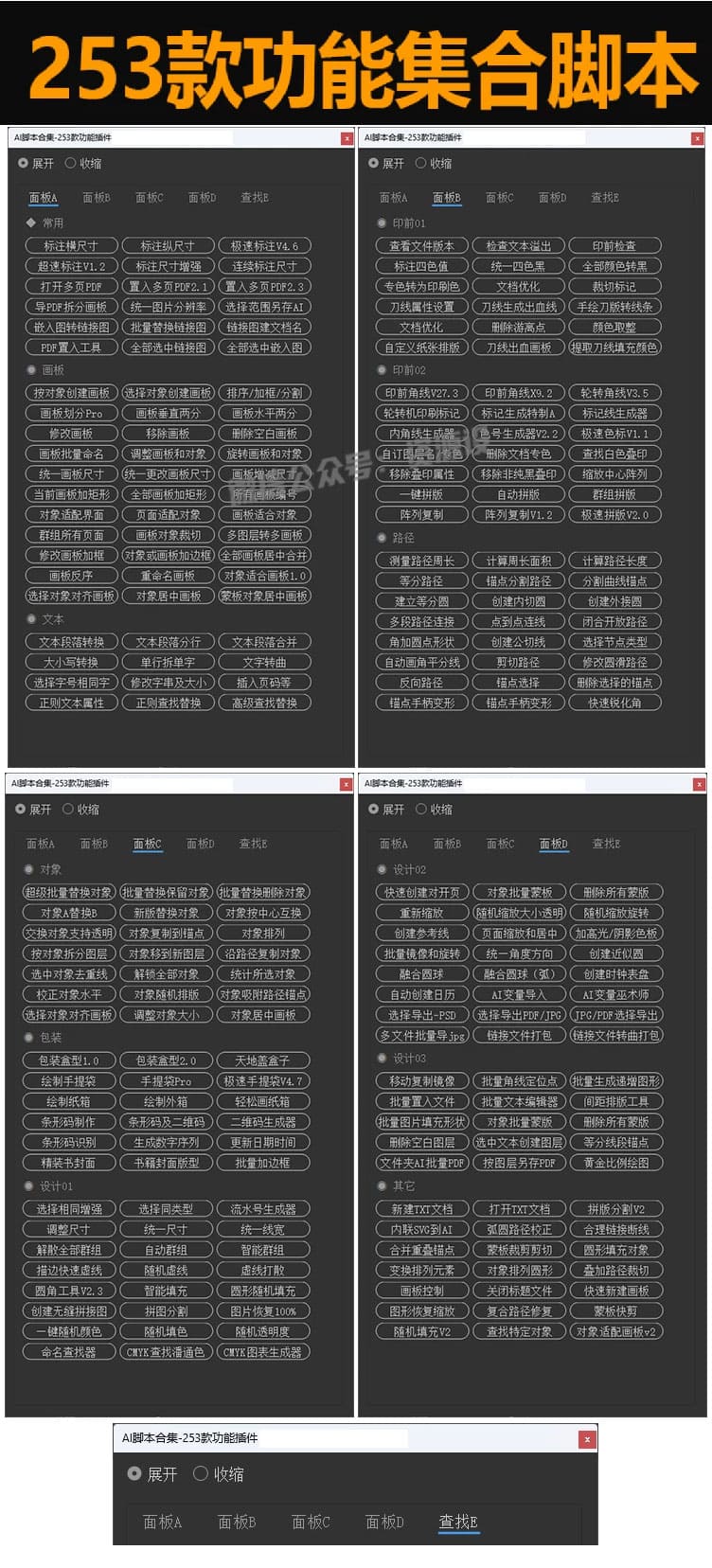 1_-_-元数据清理_-_-元数据清理_01.jpg