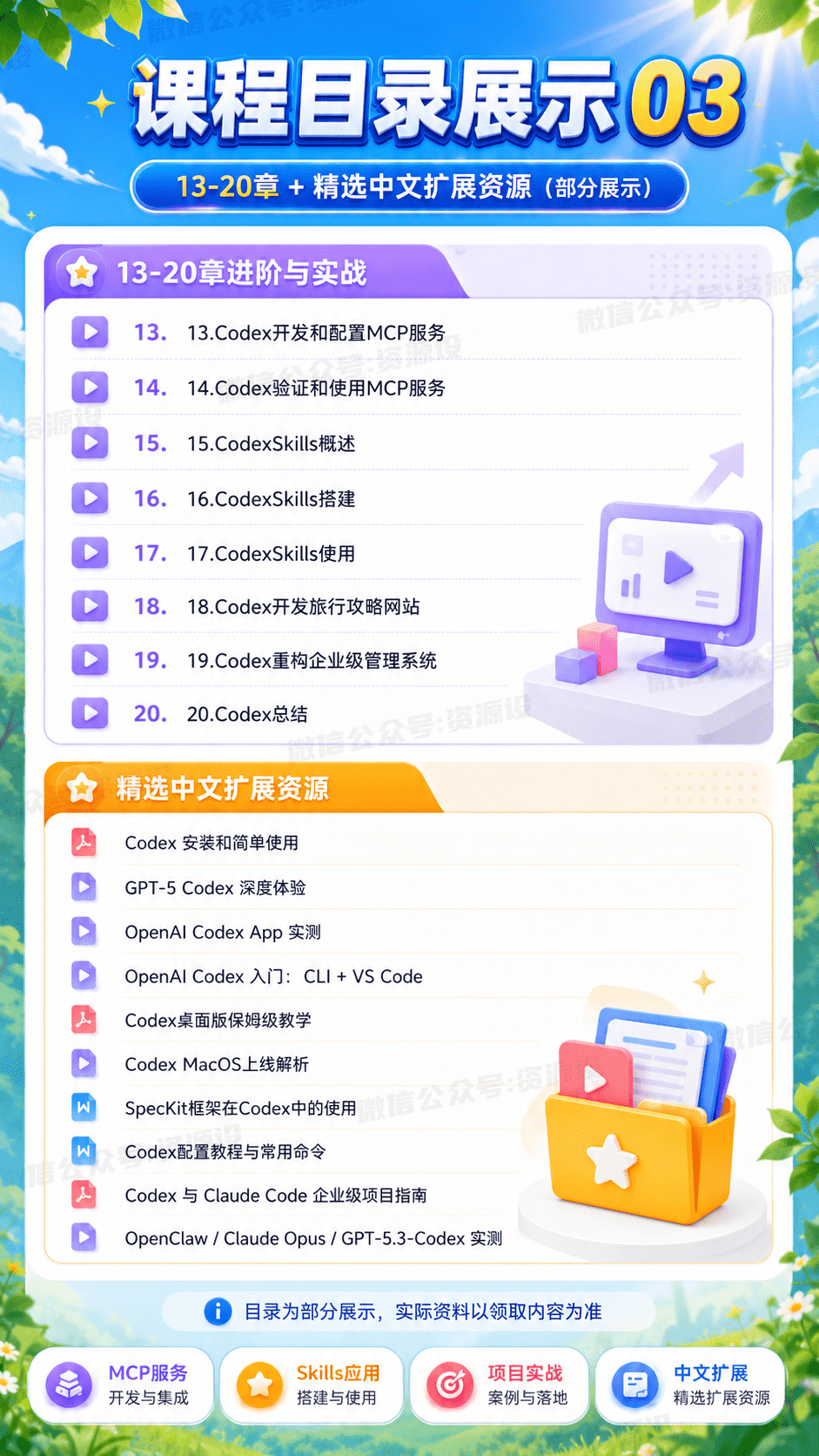 详情_07.png