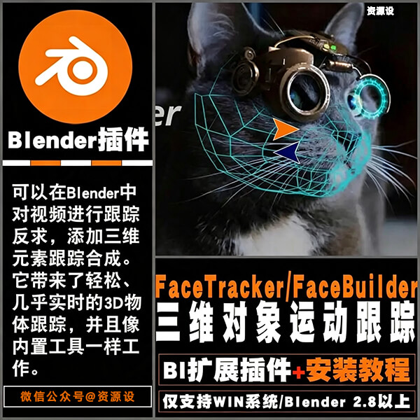 Blender插件三维自然地形地貌生成器True Terrain5.1含资产预设包【3755期】