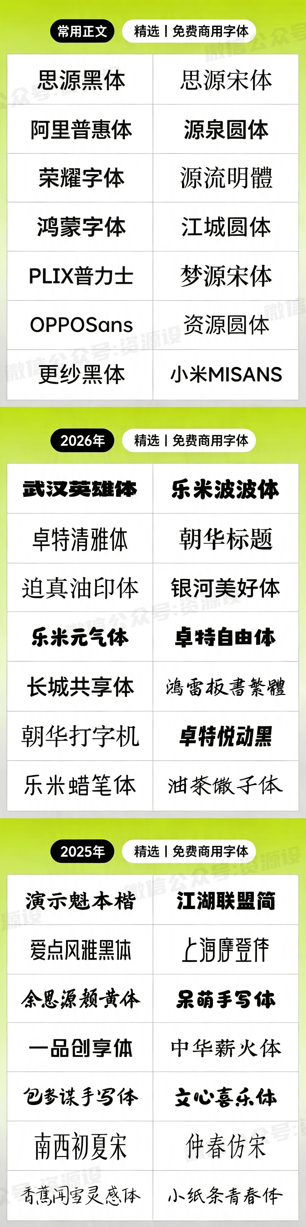 doubao_image_3.png