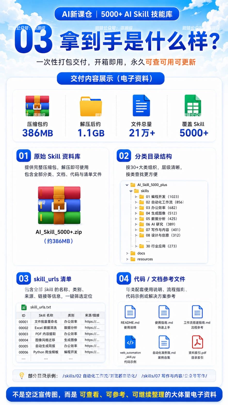 详情_03 (2).jpg