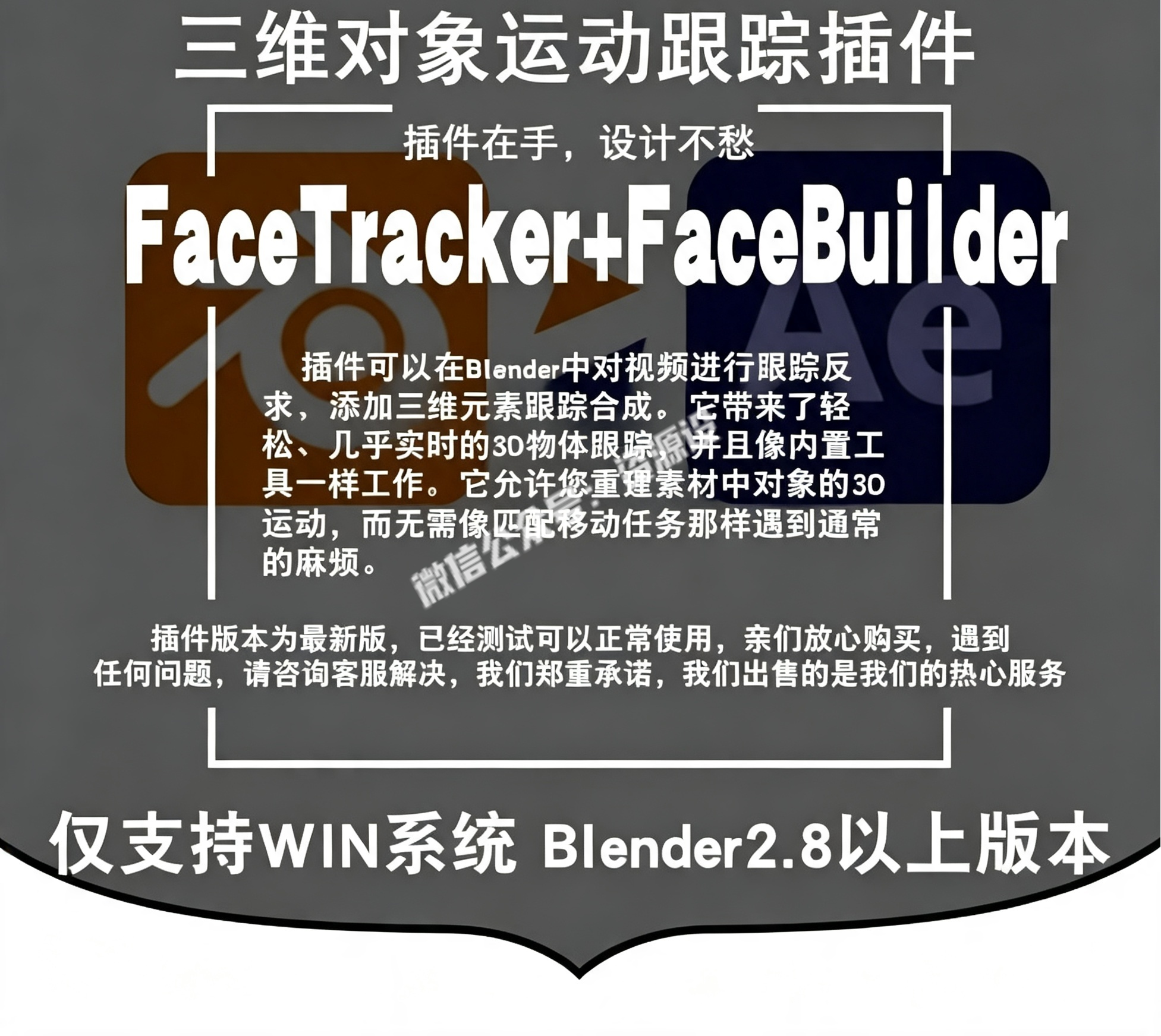 watermarked-1 (2).png