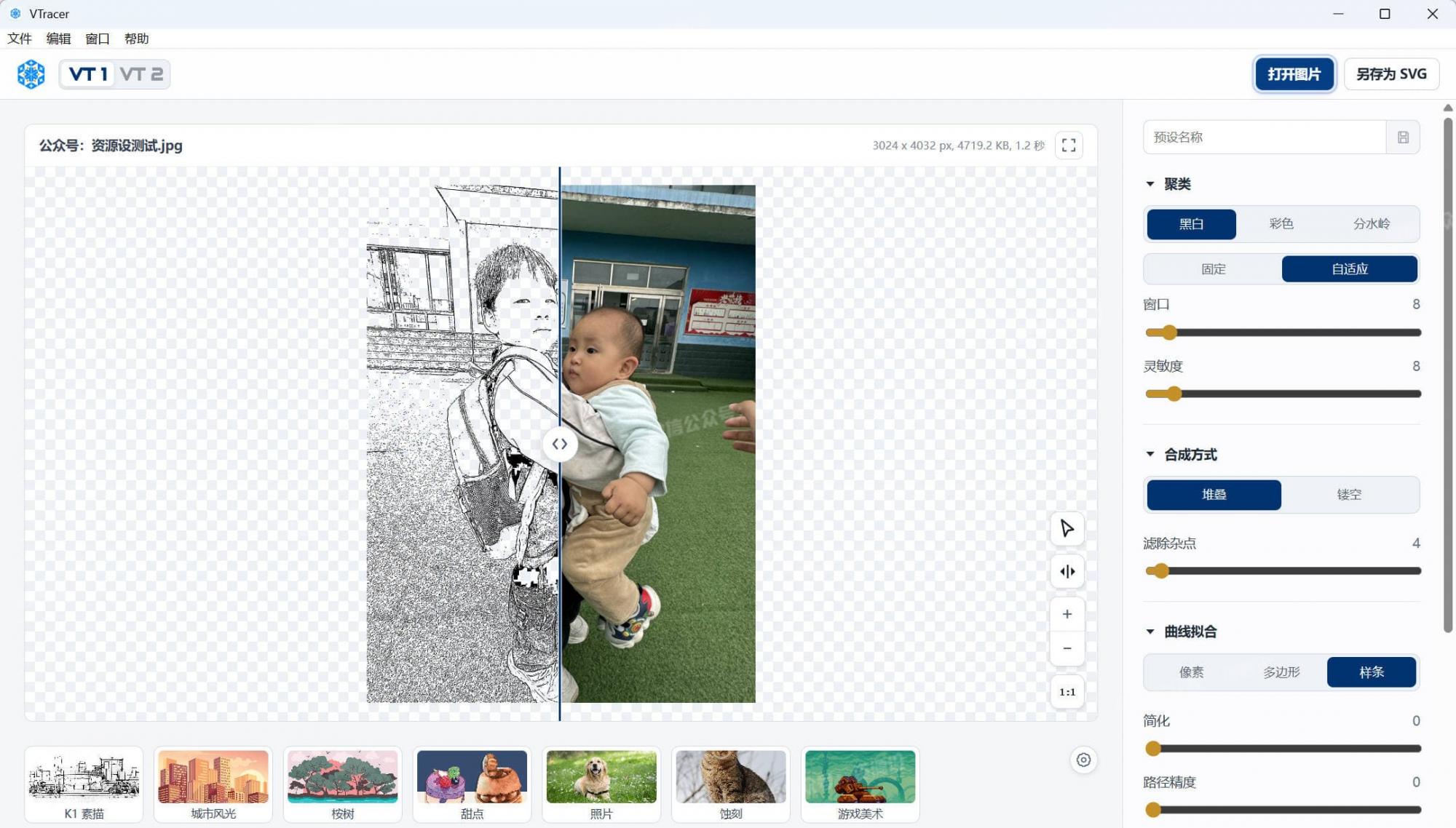 Snipaste_2026-09-15_15-32-11.jpg