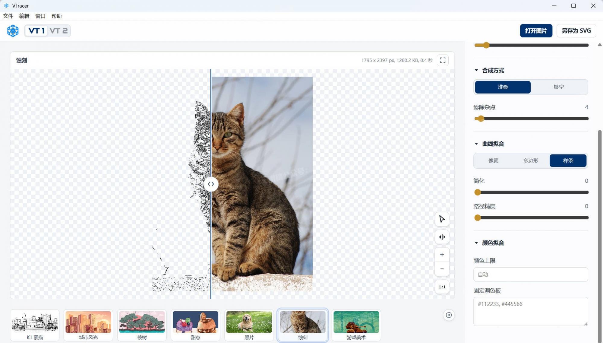 Snipaste_2026-09-15_12-38-08.jpg
