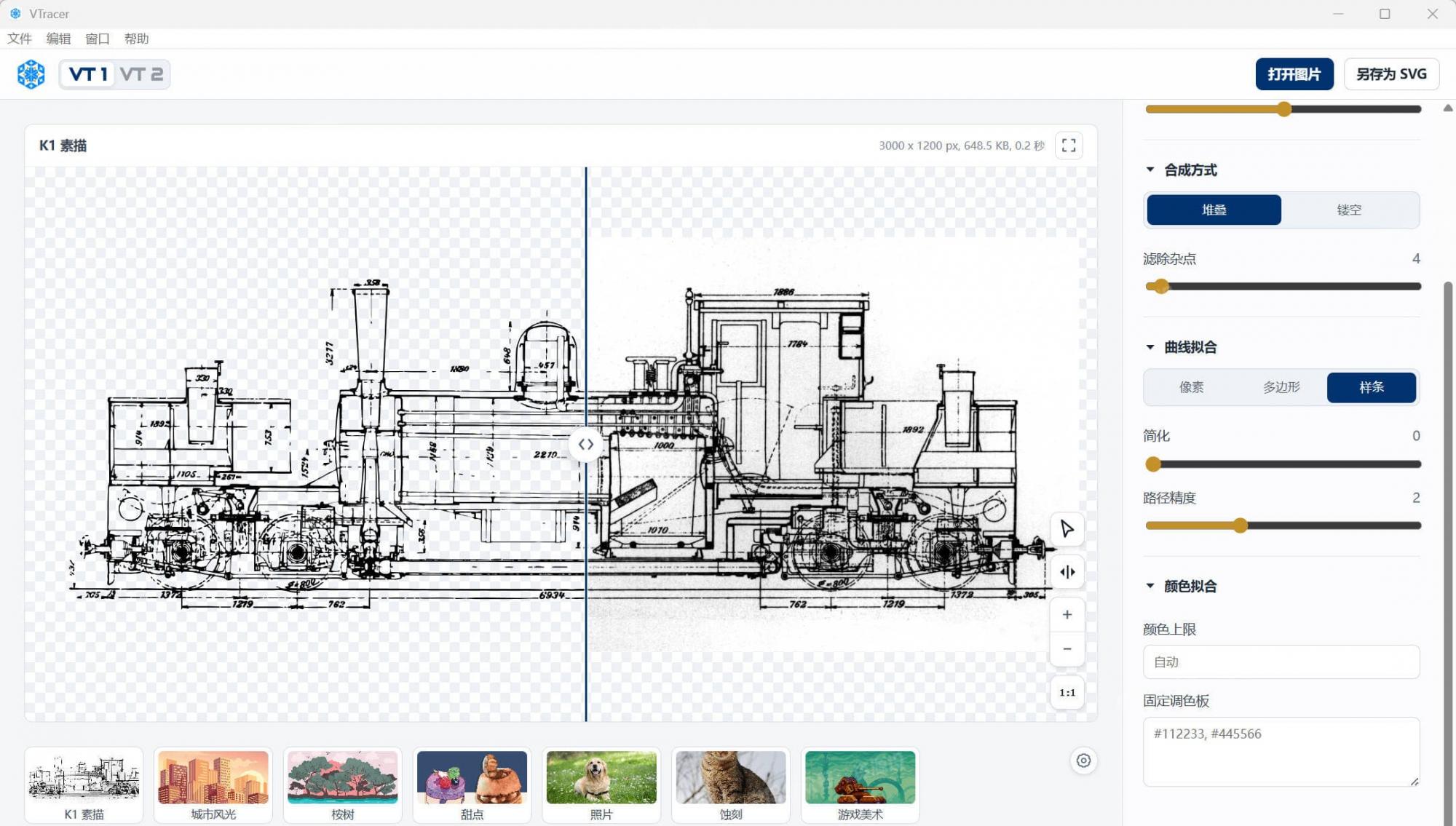 Snipaste_2026-09-15_12-38-40.jpg