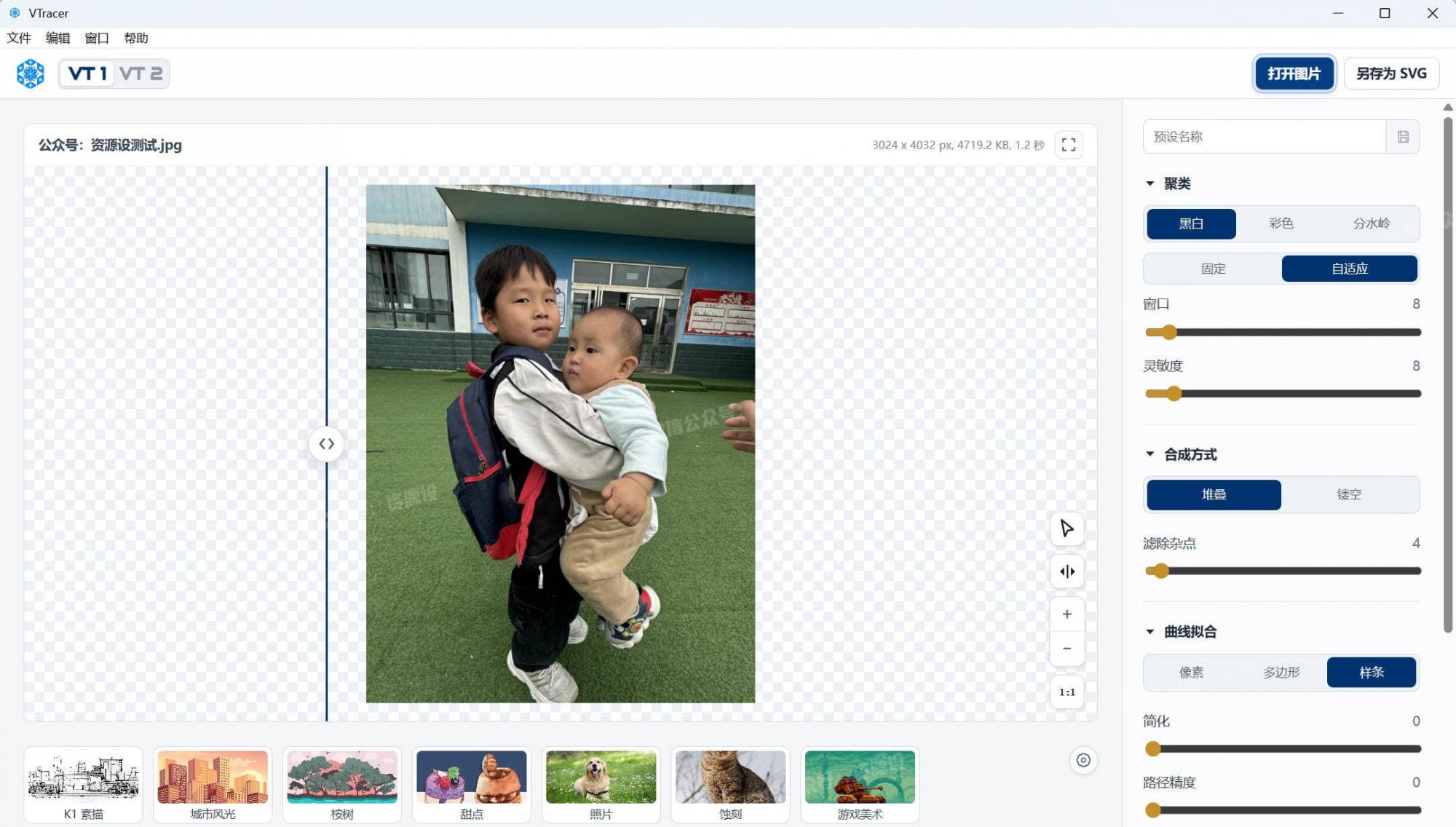 Snipaste_2026-09-15_15-32-29.jpg