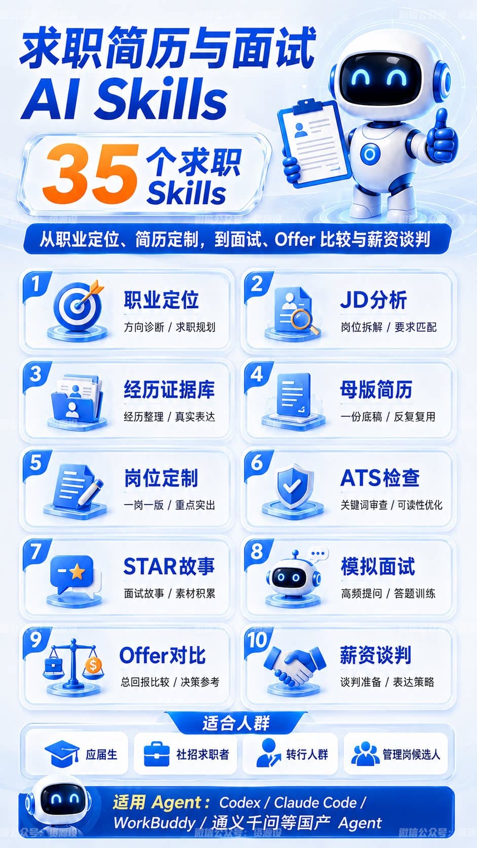详情_09.jpg