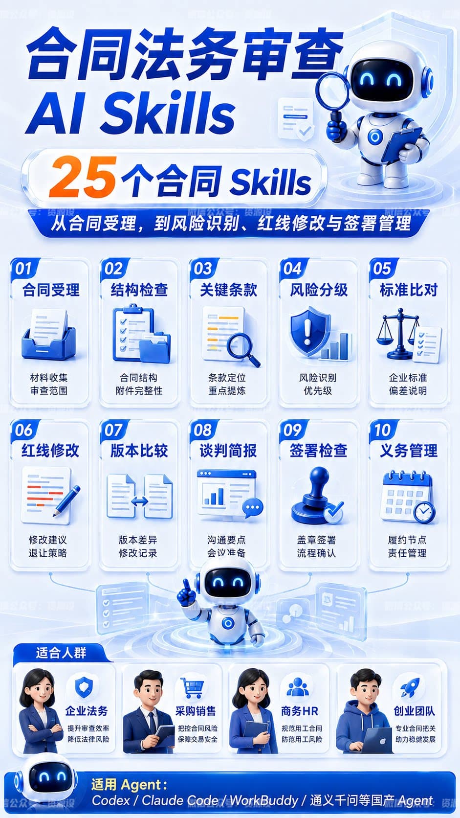 详情_11.jpg