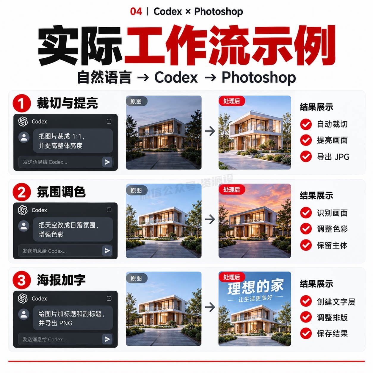 详情_04 (2).jpg