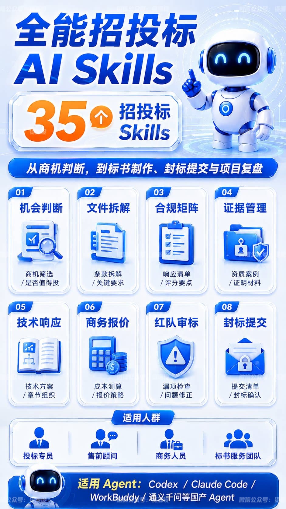 详情_07.jpg