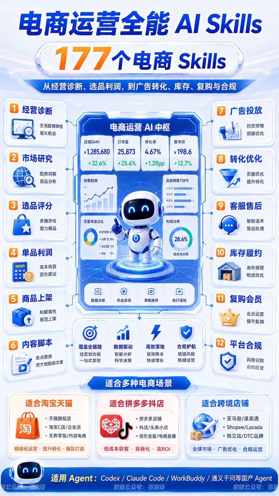 详情_12.jpg
