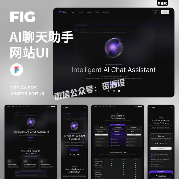 AI人工智能对话问答客服官网UI Figma暗黑响应式WEB网站界面模板【3799期】