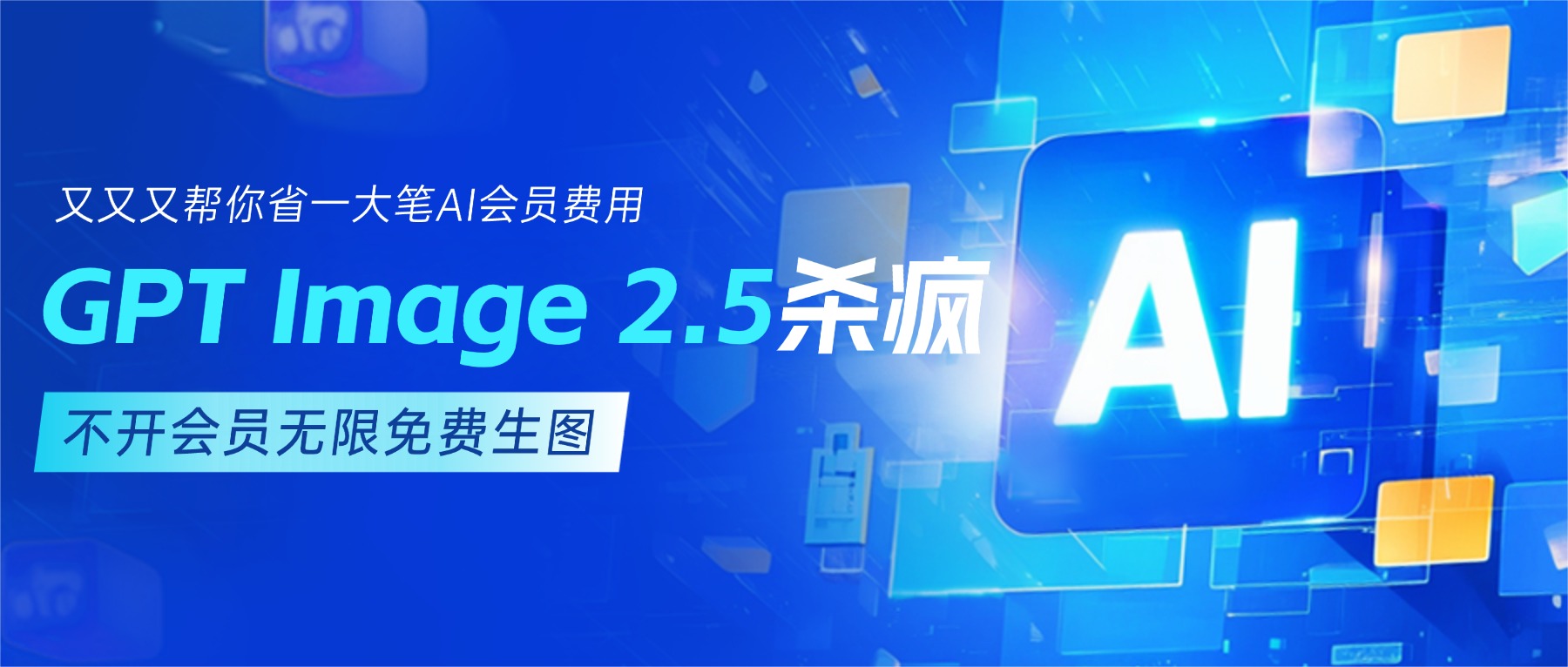 PC中间