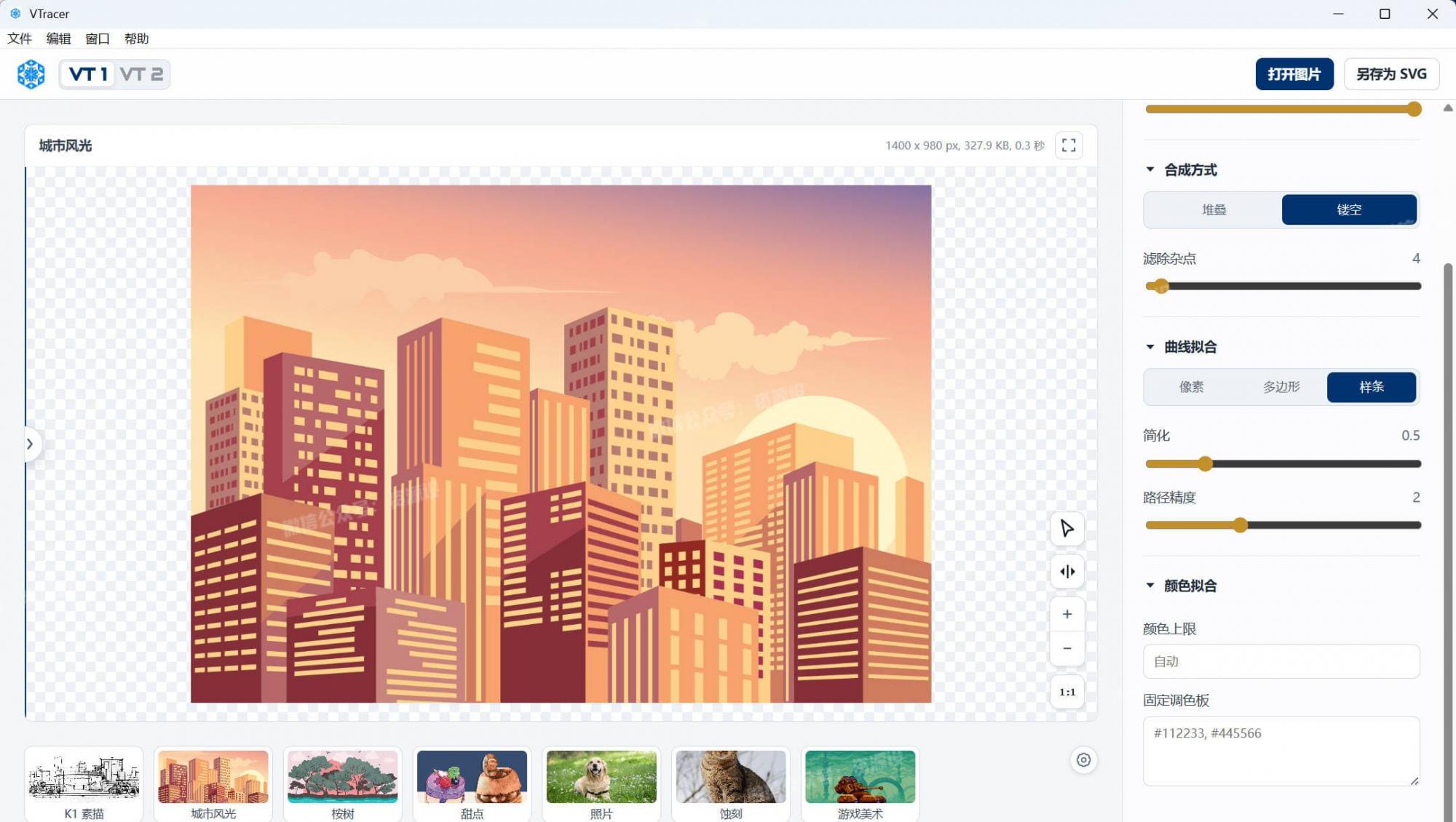 Snipaste_2026-09-15_16-27-09.jpg