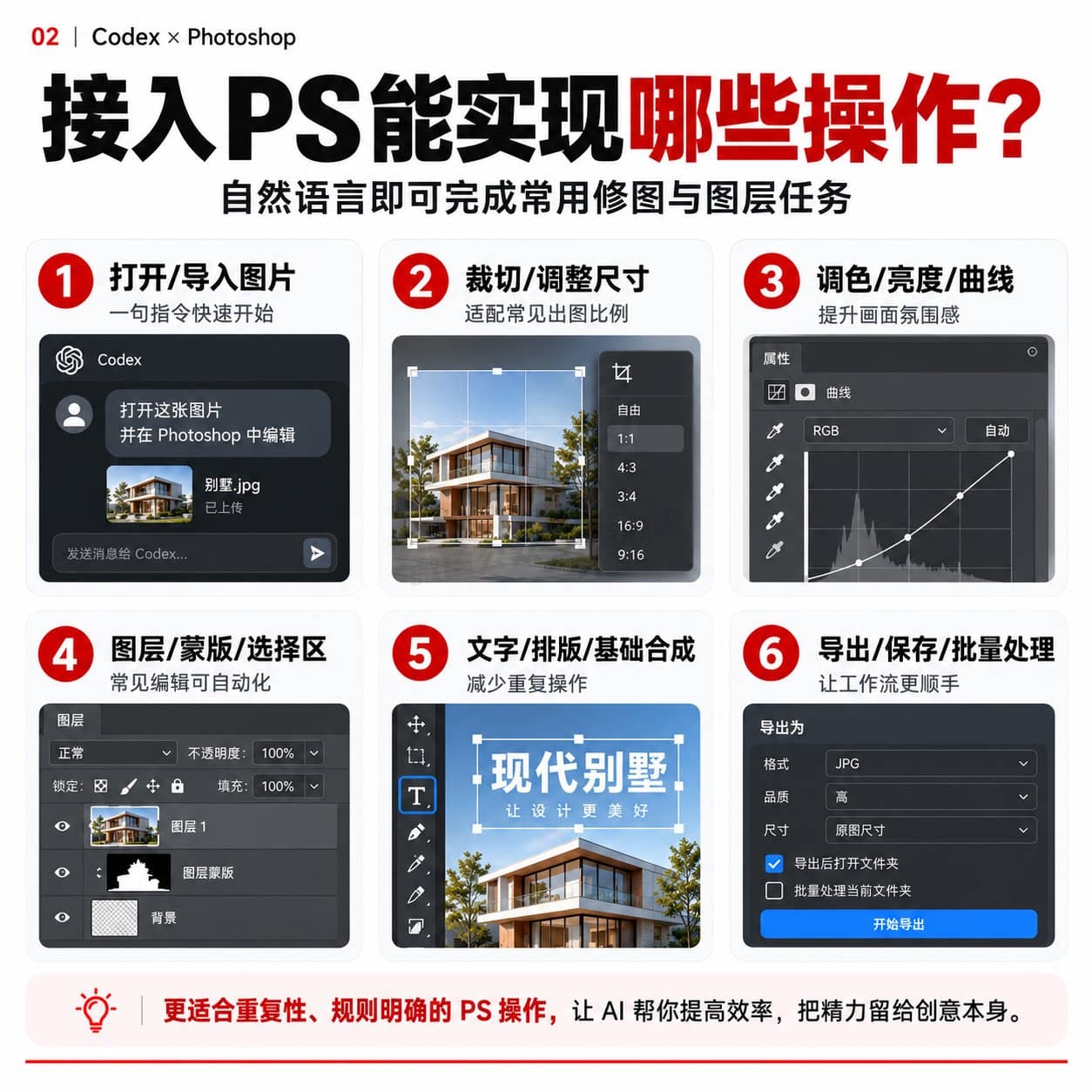 详情_02 (2).jpg