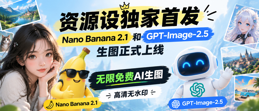 PC中间